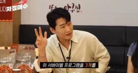 피겜에서 레전드 짤 뽑았던 출연자