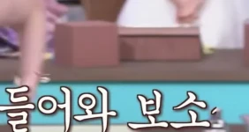 위에서 틈 보이는 태연