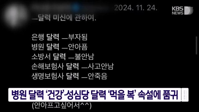 이민형은 유명한 구마유시임-2