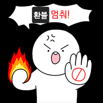 포항 기부자 조롱 사건 두 짤 요약-2