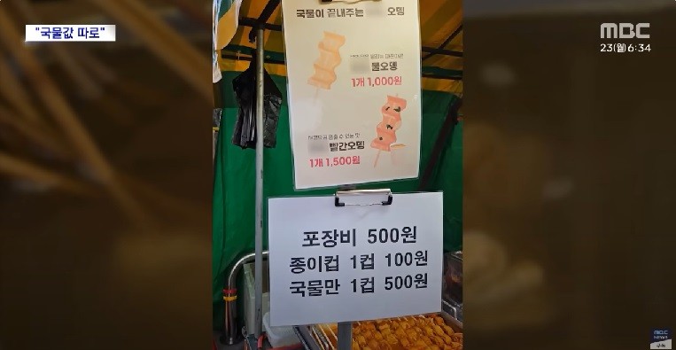 공기밥, 중국집 곱배기에 이어 깨지고 있는 국룰