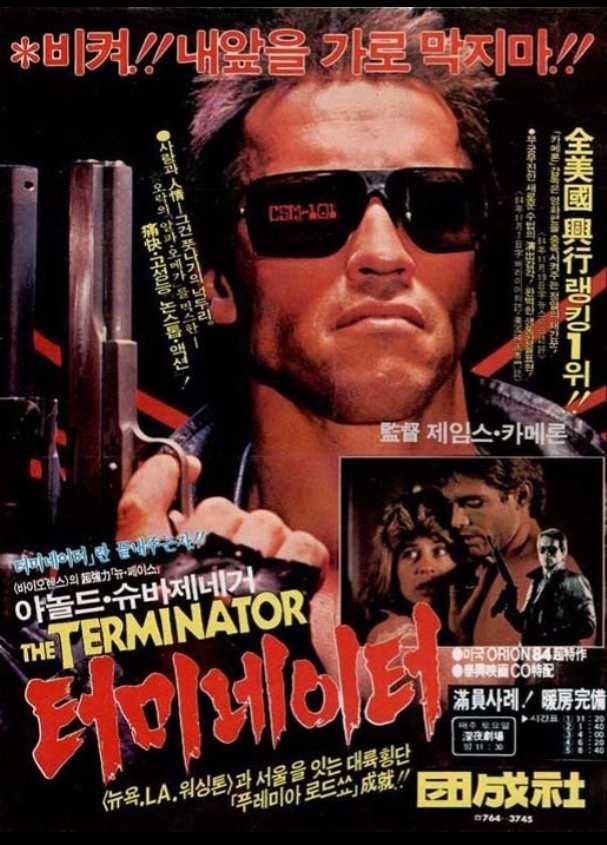 40년전 개봉작.jpg