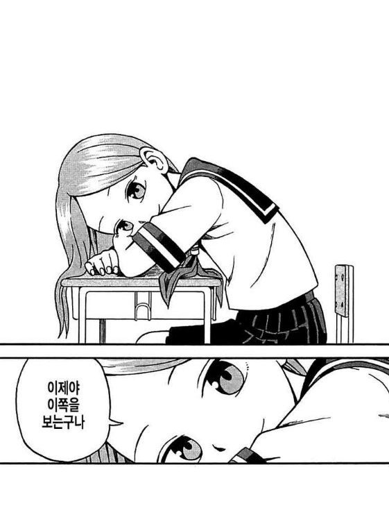 사실상 천재지변을 만난 만화가.manhwa-2