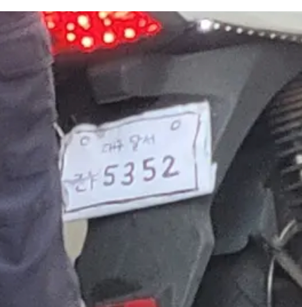 사진 찍던 중학생과 다툰 한 어른
