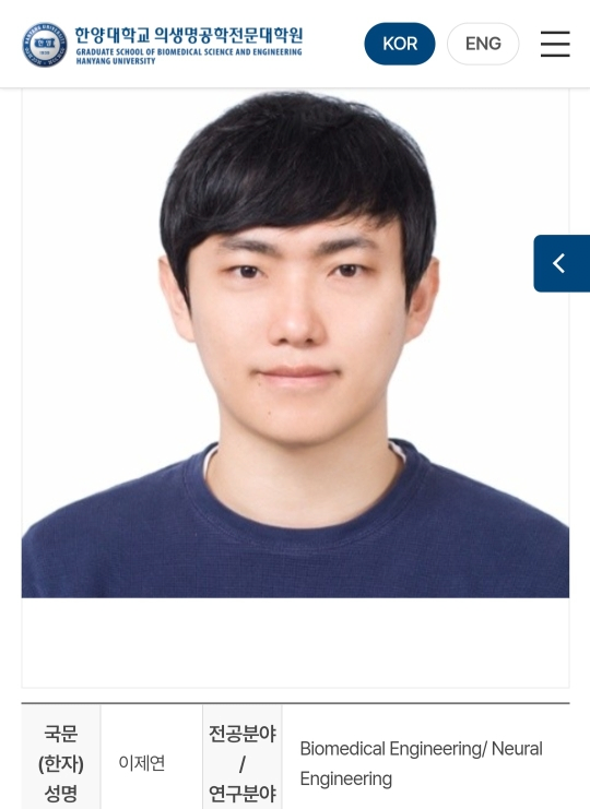 한끼줍쇼에 나왔던 윤아보다 아내가 이쁘다던 남편 근황-3