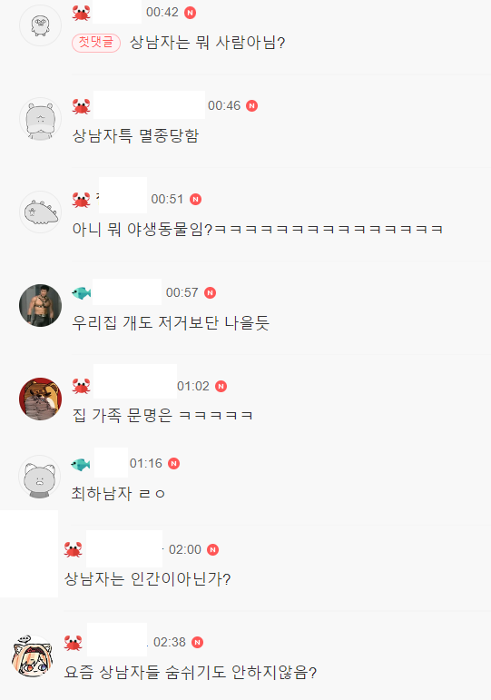 겨울에 이 중 하나라도 해당된다면 하남자-2