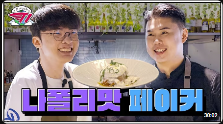 나폴리 맛피자 최근 한달 근황..jpg