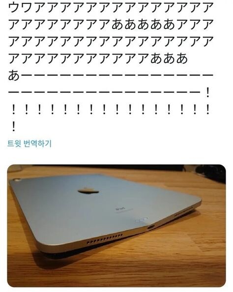 일본어를 몰라도 읽히는 상황