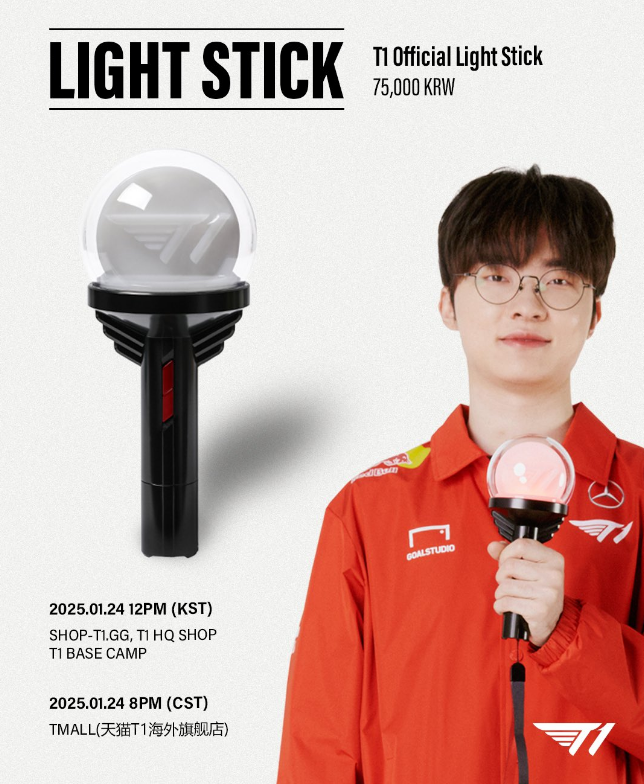T1 공식 응원봉 출시-2