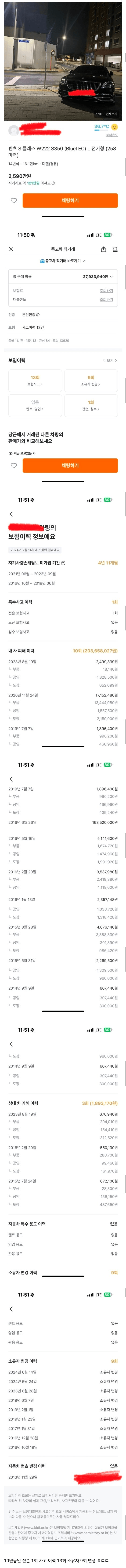 테세우스의...