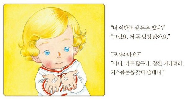 생딸기 우유 천원치-2