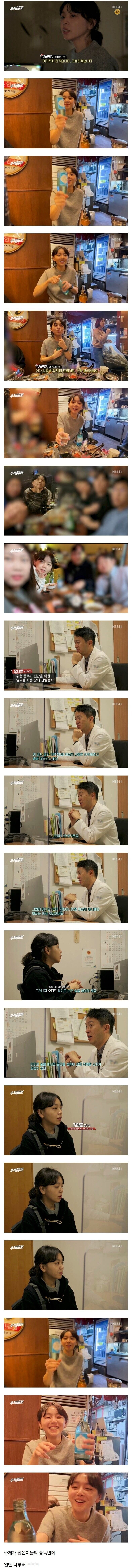 의사에게 청천벽력같은 소식을 들은 PD