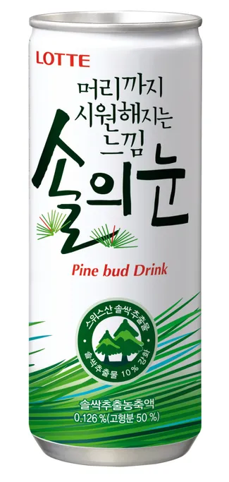 핀란드인이 타지에서 느끼는 고향의 맛-2