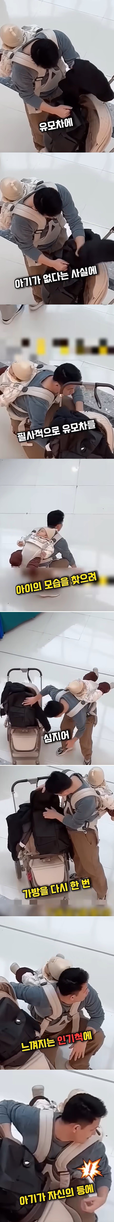 업은 아기 3년 찾는다