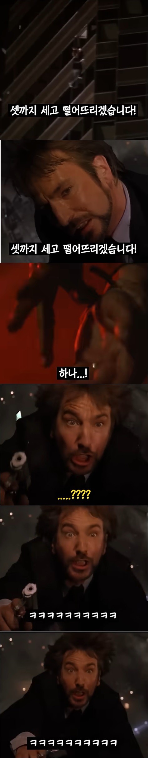 영화 감독이 배우의 진심을 이끌어 내는 방법