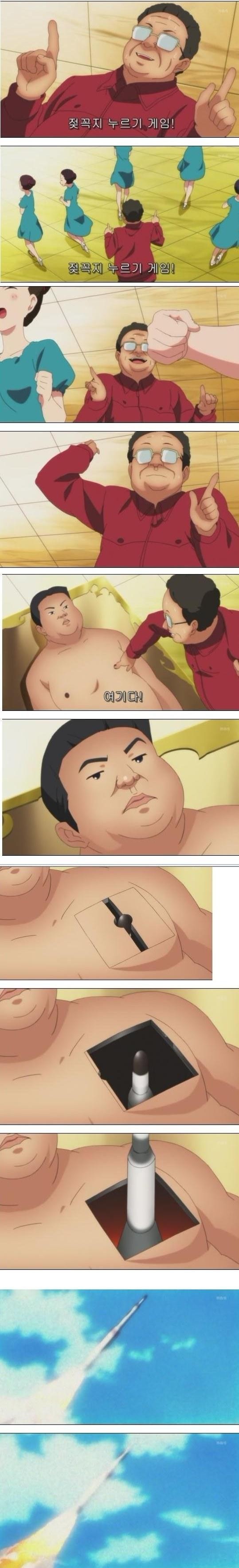 젖꼭지 누르기 게임.jpg