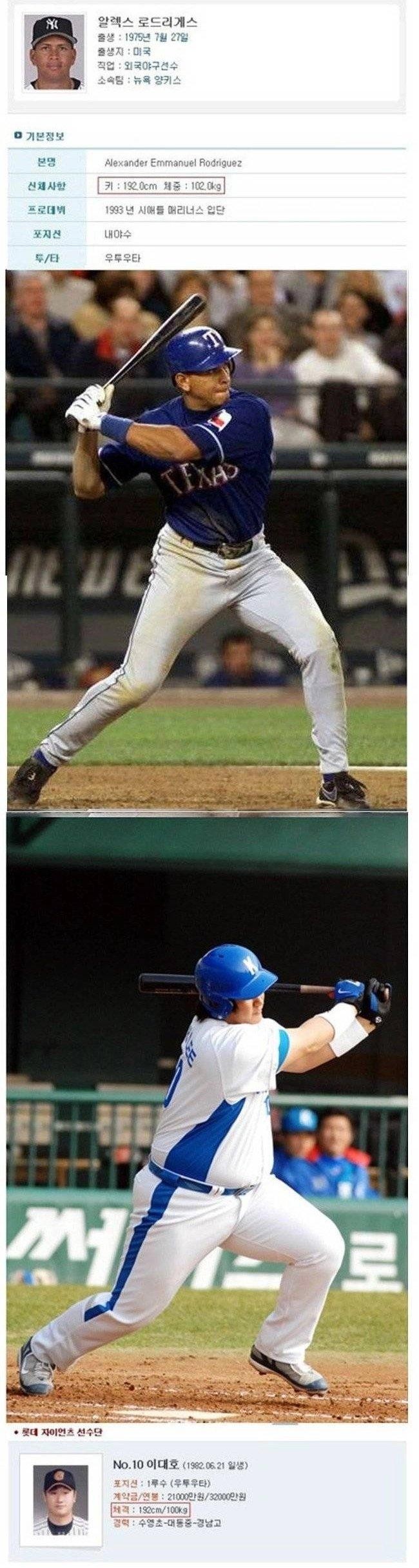 같은 스펙 레전드..