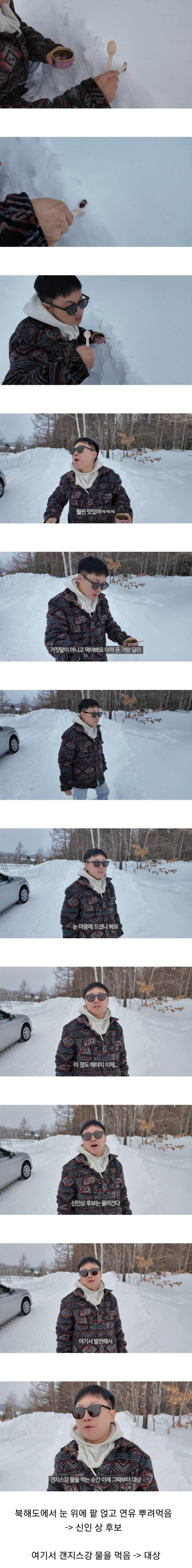 요즘 예능 신인상 대상 받으려면