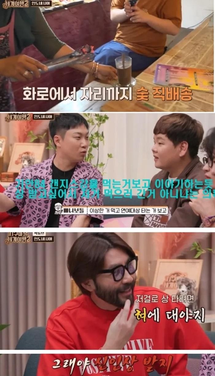 요즘 예능 신인상 대상 받으려면-2