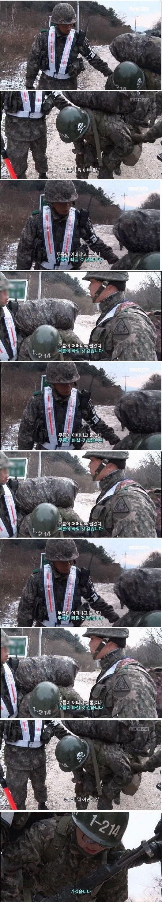 군대, 좃같은 상황 甲.jpg