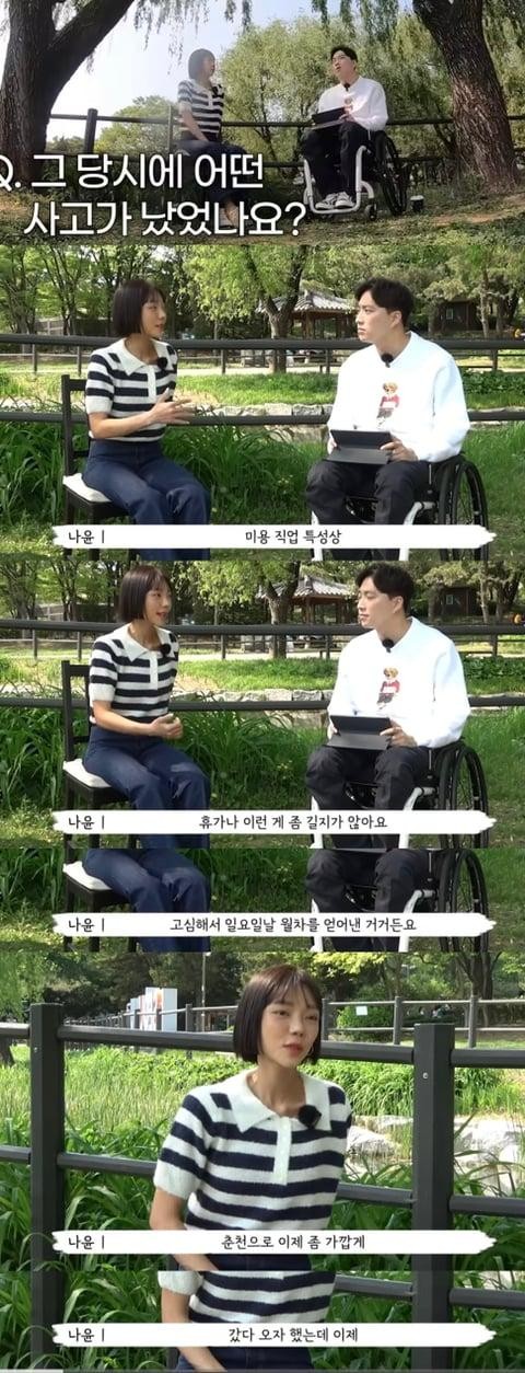 헤어디자이너의 한 팔이 갑자기 없어진 이유