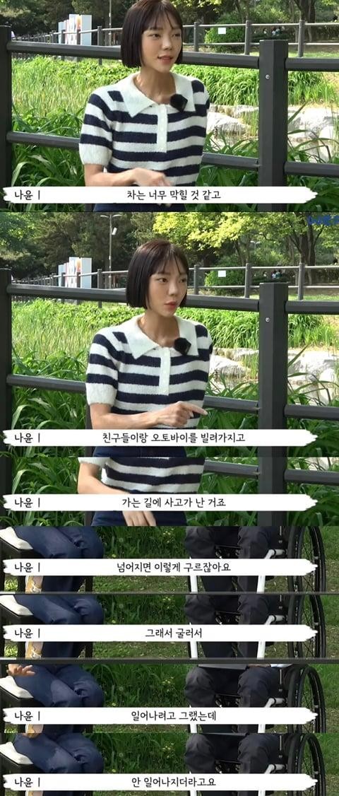헤어디자이너의 한 팔이 갑자기 없어진 이유-2