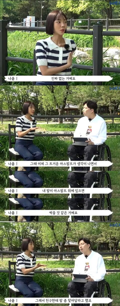 헤어디자이너의 한 팔이 갑자기 없어진 이유-5