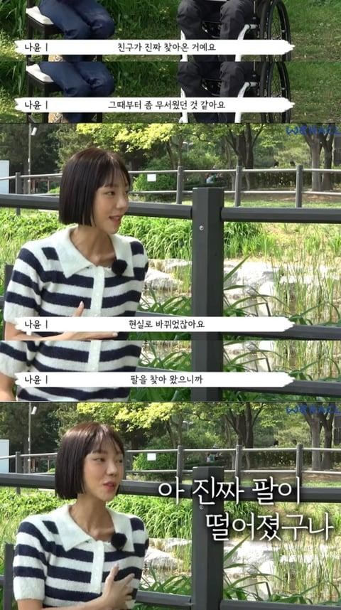 헤어디자이너의 한 팔이 갑자기 없어진 이유-6