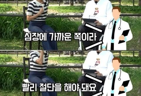 헤어디자이너의 한 팔이 갑자기 없어진 이유-9