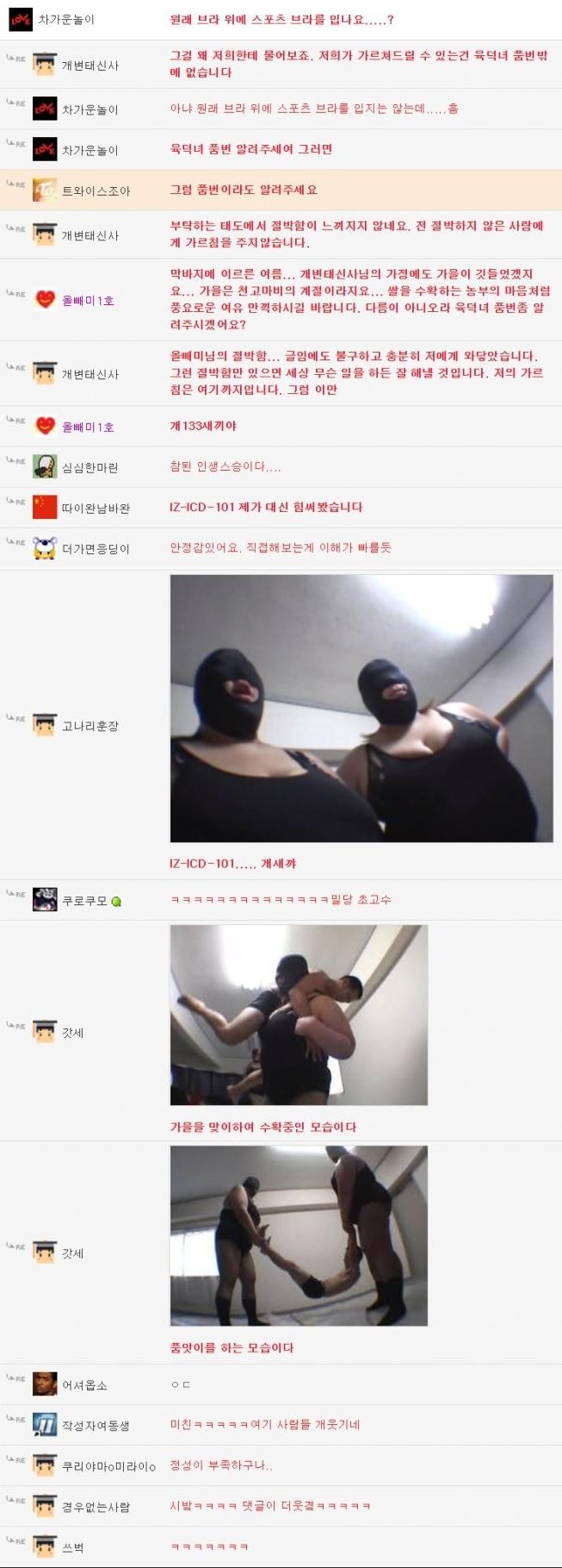 원래 브라 위에 스포츠 브라를 입나요.....?
