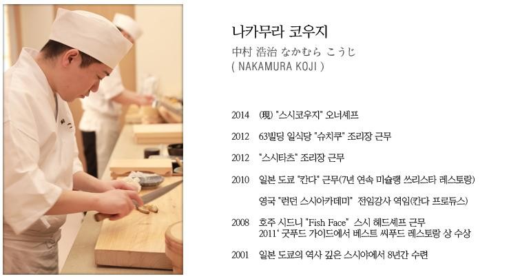 회 초장논란 종결-3