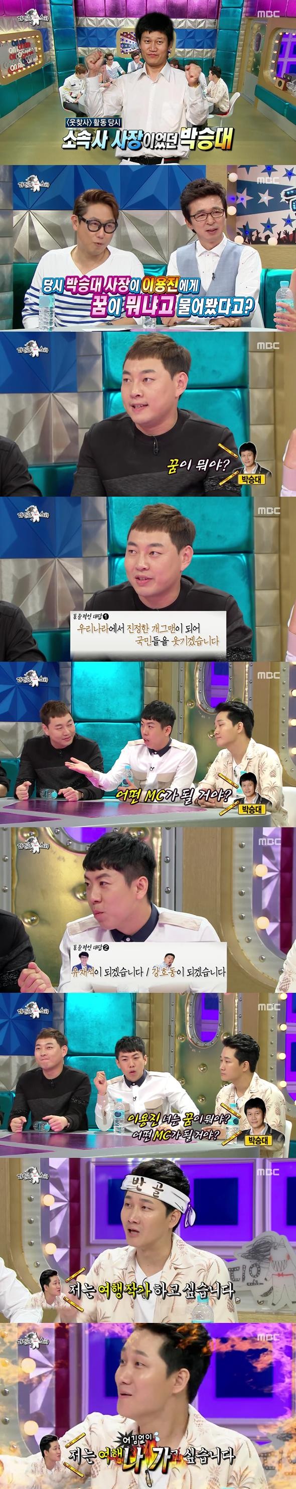 꼰대 사장한테 대들었던 코미디언.jpg