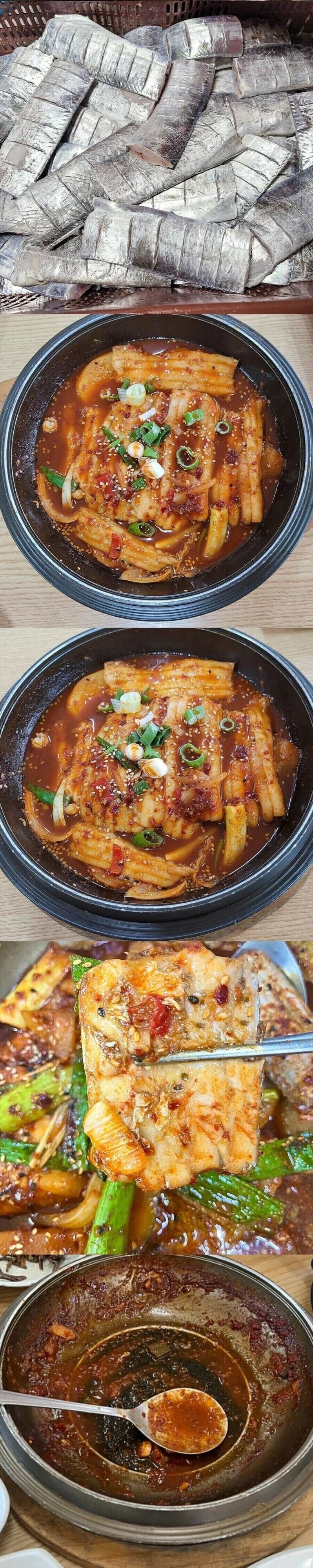 순살갈치조림