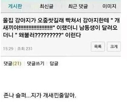 삐빅 친남매입니다.
