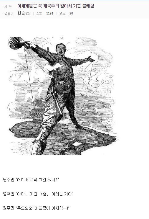 이세계물이 불쾌한 이유.jpg