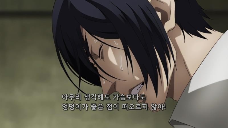 엉덩이와 가슴 어느 쪽을 좋아하...나?-59