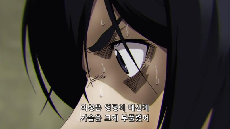 엉덩이와 가슴 어느 쪽을 좋아하...나?-96