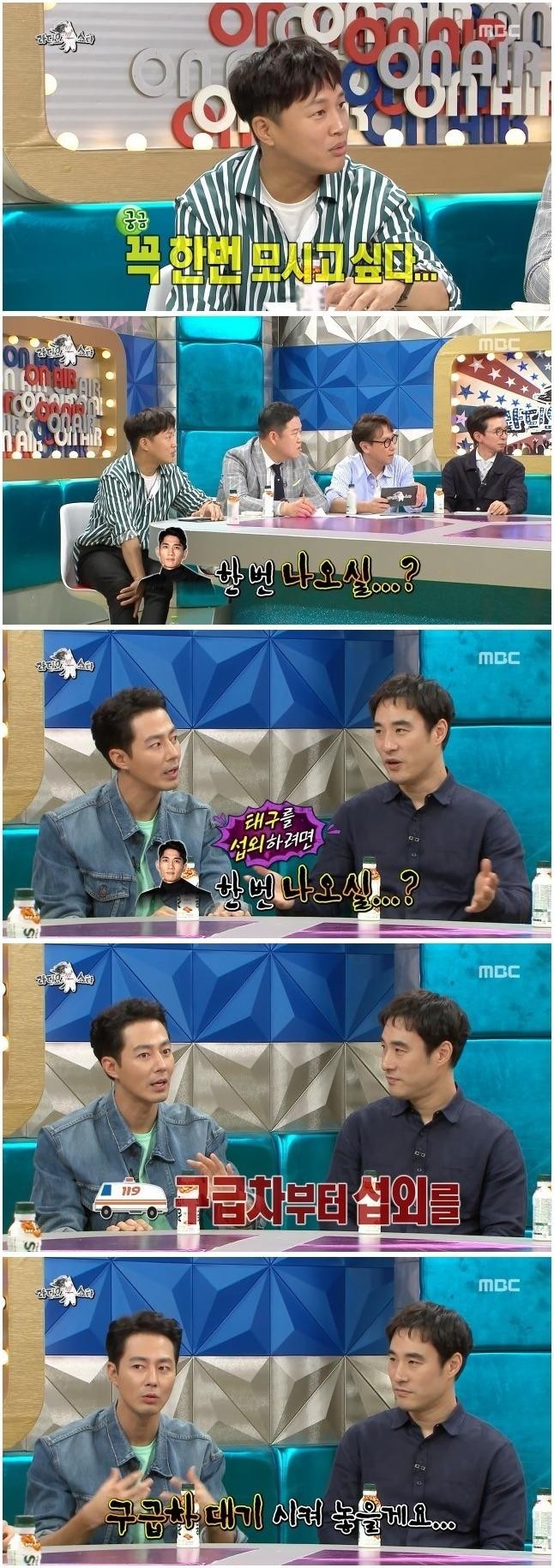 배우 엄태구 실제 성격-2