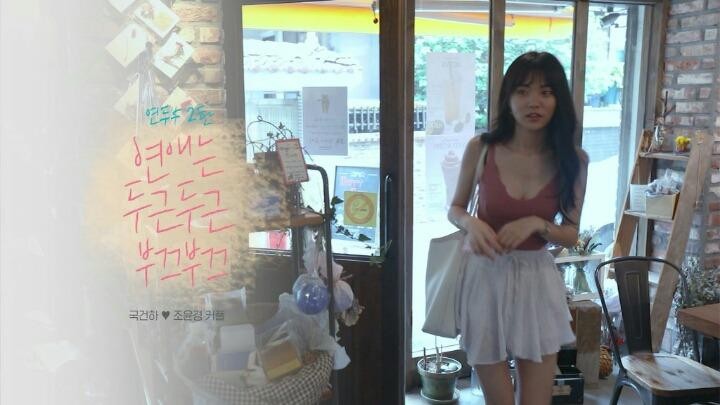 소개팅 복장 호불호.jpg