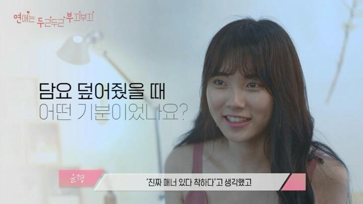 소개팅 복장 호불호.jpg-3