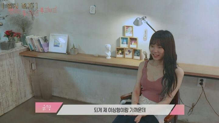 소개팅 복장 호불호.jpg-5