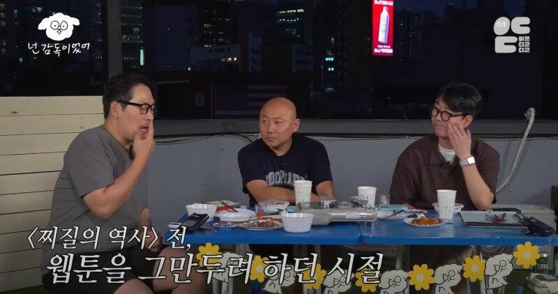 김풍 "마음이 가난하면 사람이 뾰죡해진다"