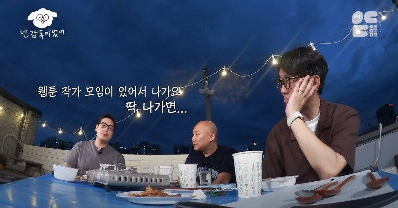 김풍 "마음이 가난하면 사람이 뾰죡해진다"-2