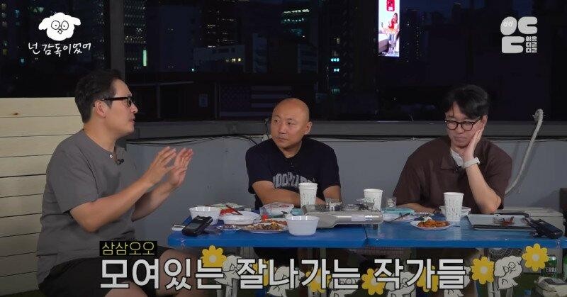 김풍 "마음이 가난하면 사람이 뾰죡해진다"-3