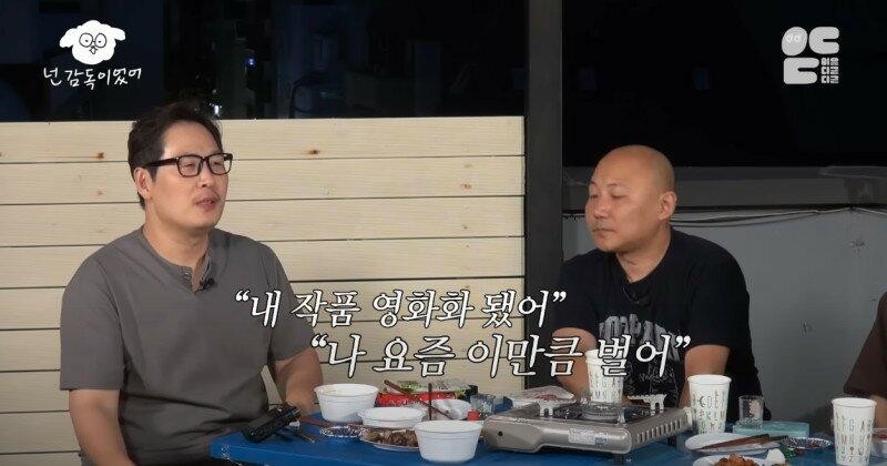 김풍 "마음이 가난하면 사람이 뾰죡해진다"-4