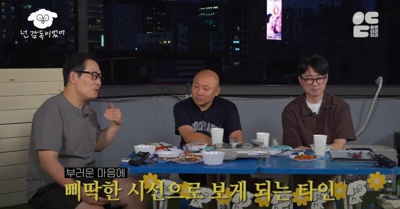 김풍 "마음이 가난하면 사람이 뾰죡해진다"-9