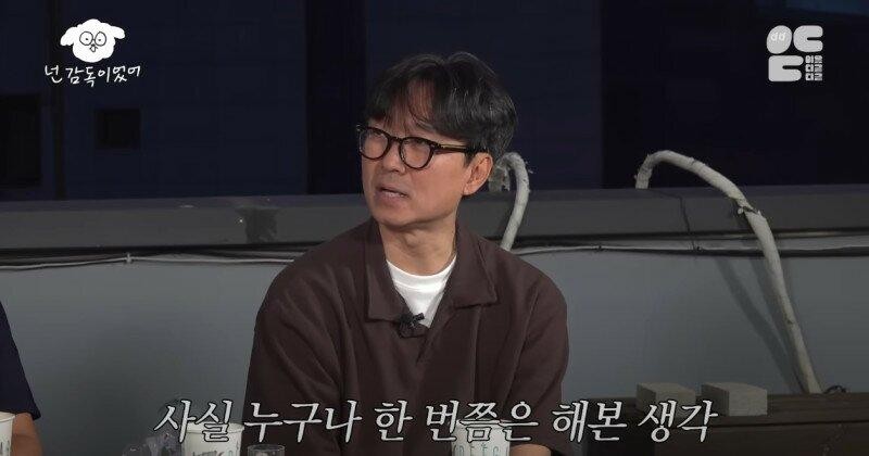 김풍 "마음이 가난하면 사람이 뾰죡해진다"-12