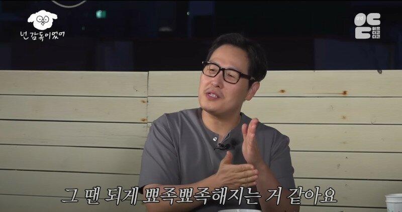 김풍 "마음이 가난하면 사람이 뾰죡해진다"-13