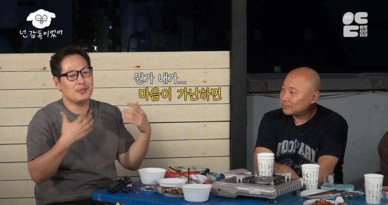 김풍 "마음이 가난하면 사람이 뾰죡해진다"-14