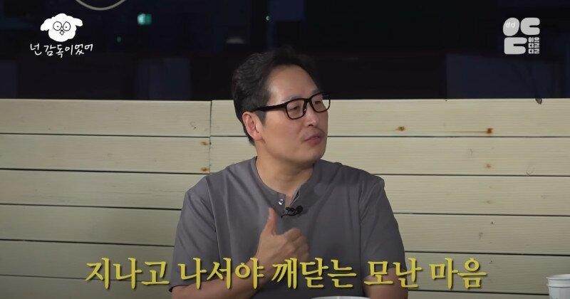 김풍 "마음이 가난하면 사람이 뾰죡해진다"-18